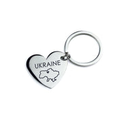 Heart shaped keychain engraved with Ukraine and heart in our Block font. 
